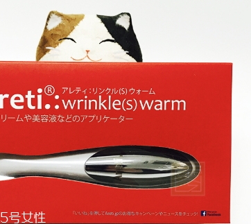 Areti眼部按摩儀怎么用？areti眼部按摩儀開關