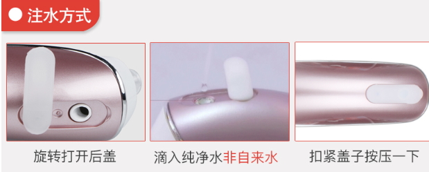 runve嫩芙黑頭儀怎么用？runve黑頭儀怎么安裝