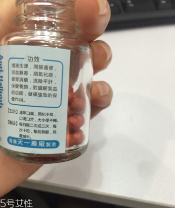 香港口臭丸哪里有賣？香港口臭丸如何購買？