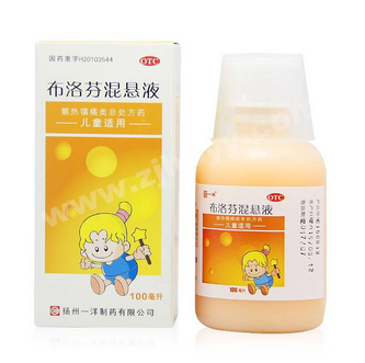 布洛芬混懸液多少度吃？發(fā)燒多少度吃布洛芬混懸液？