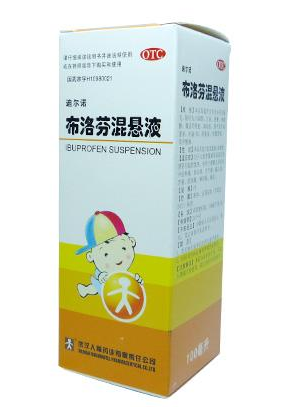 布洛芬混懸液多少度吃？發(fā)燒多少度吃布洛芬混懸液？