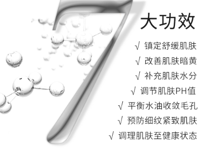 什么是生物纖維面膜？生物纖維面膜的優(yōu)缺點(diǎn)