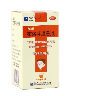 布洛芬混懸液打開后還能保存多久？