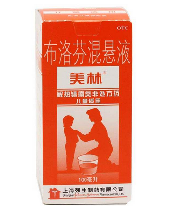 布洛芬混懸液是抗生素嗎？布洛芬混懸液屬于抗生素嗎？
