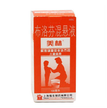 布洛芬混懸液是什么顏色？布洛芬混懸液是什么樣子？