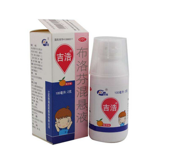 布洛芬混懸液是中藥嗎？布洛芬混懸液是西藥還是中藥