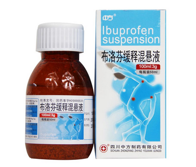 布洛芬混懸液能連續(xù)吃幾天？