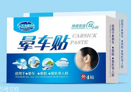 暈車(chē)貼原理 暈車(chē)貼有用嗎？