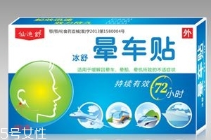 暈車(chē)貼貼幾個(gè)？暈車(chē)貼是貼一個(gè)耳朵嗎？