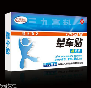 暈車貼貼幾個(gè)？暈車貼是貼一個(gè)耳朵嗎？