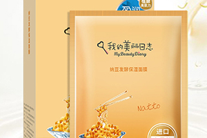 我的美麗日志面膜哪款好用？我的美麗日志面膜推薦
