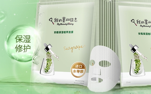 我的美麗日志面膜哪款好用？我的美麗日志面膜推薦