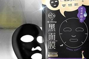 我的心機哪款面膜好用？我的心機面膜推薦