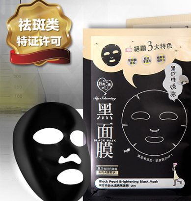 我的心機(jī)哪款面膜好用？我的心機(jī)面膜推薦