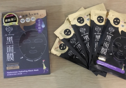 我的心機黑面膜好用嗎？我的心機黑面膜哪款好用