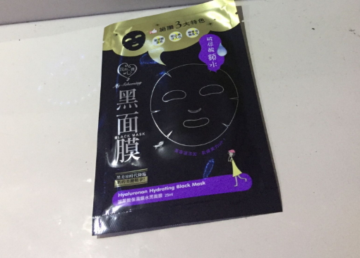 我的心機黑面膜好用嗎？我的心機黑面膜哪款好用