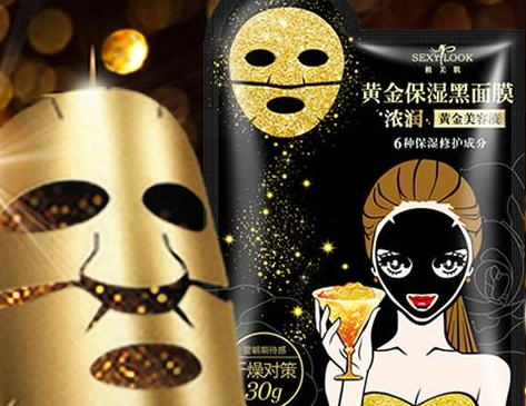 sexylook極美肌和森田哪個(gè)好？極美肌和森田面膜對比