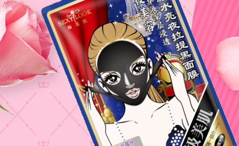 sexylook極美肌和森田哪個(gè)好？極美肌和森田面膜對比