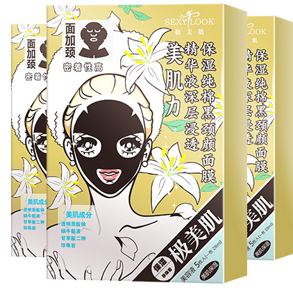 sexylook極美肌面膜孕婦能用嗎？極美肌面膜過敏是怎么回事