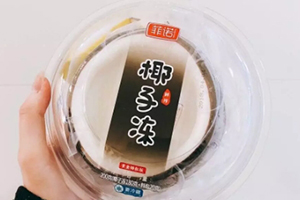 椰子凍孕婦能吃嗎？椰子凍寶寶能吃嗎