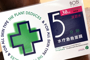 BOBI Water波碧水是什么牌子？波碧水是哪國的