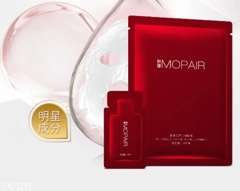 膜派mopair是什么牌子？膜派好用嗎