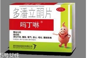 嗎丁啉價格 嗎丁啉多少錢？