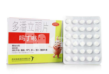 嗎丁啉價格 嗎丁啉多少錢？