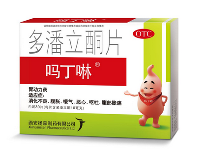 嗎丁啉價格 嗎丁啉多少錢？