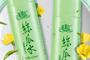 廣源良絲瓜水好用嗎？廣源良絲瓜水哪里買