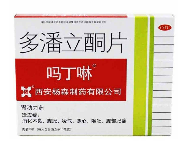 嗎丁啉是抗生素嗎？嗎丁啉屬于抗生素嗎？