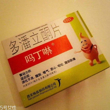 嗎丁啉能飯后吃嗎？嗎丁啉能空腹吃嗎？