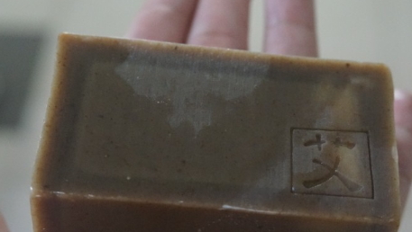 阿原手工皂可以洗臉嗎？阿原手工皂好嗎