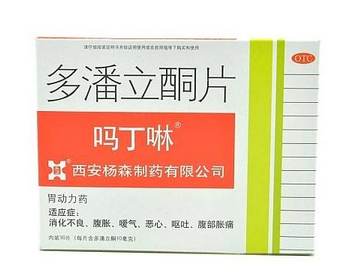 嗎丁啉可以吃兩片嗎？嗎丁啉吃兩片效果好嗎？