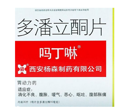 嗎丁啉有依賴性嗎？嗎丁啉吃了會依賴嗎？