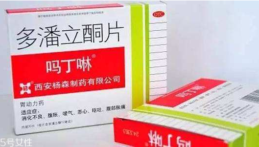 嗎丁啉有依賴性嗎？嗎丁啉吃了會依賴嗎？