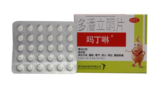 嗎丁啉會導致月經推遲嗎？嗎丁啉會影響月經嗎？