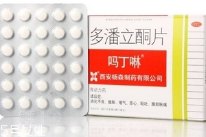 嗎丁啉對胎兒有影響嗎？孕婦能吃嗎丁啉嗎？