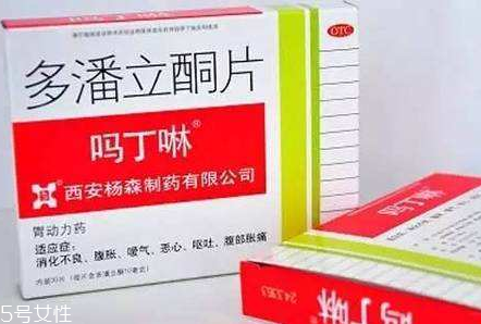 嗎丁啉對胎兒有影響嗎？孕婦能吃嗎丁啉嗎？