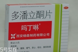 嗎丁啉對胃酸有用嗎？胃酸吃嗎丁啉對癥嗎？