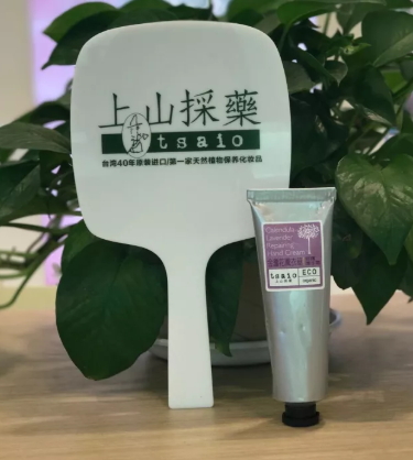 上山采藥護(hù)膚品怎么樣？上山采藥面膜好用嗎