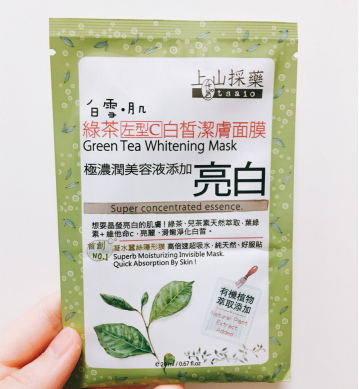 上山采藥護(hù)膚品怎么樣？上山采藥面膜好用嗎