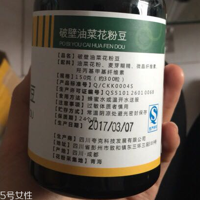 油菜花粉一次吃多少？油菜花粉服用方法