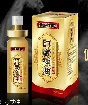 印度神油有副作用嗎？印度神油的副作用是什么？