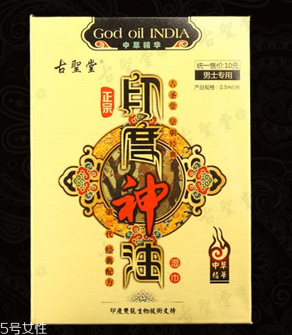 印度神油對(duì)女性有害嗎？印度神油會(huì)傷害女性嗎？