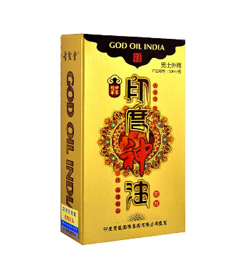 印度神油對(duì)生孩子有影響嗎？