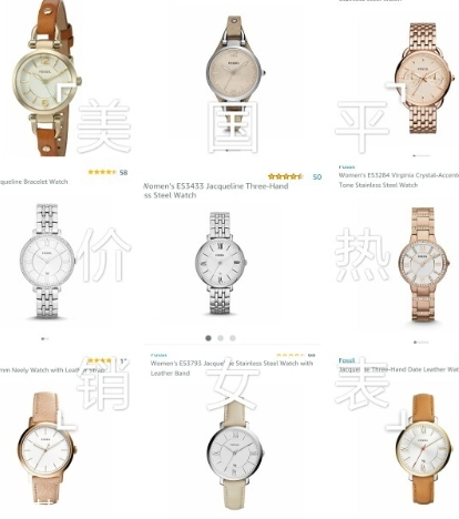 fossil手表多少錢？fossil手表價格表