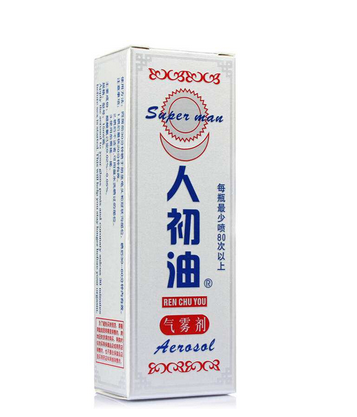 人初油是什么東西？人初油介紹