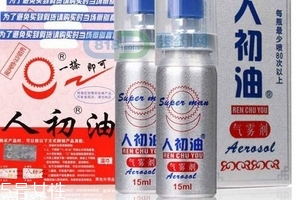 人初油怎么樣？人初油效果好嗎？