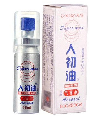 人初油怎么樣？人初油效果好嗎？